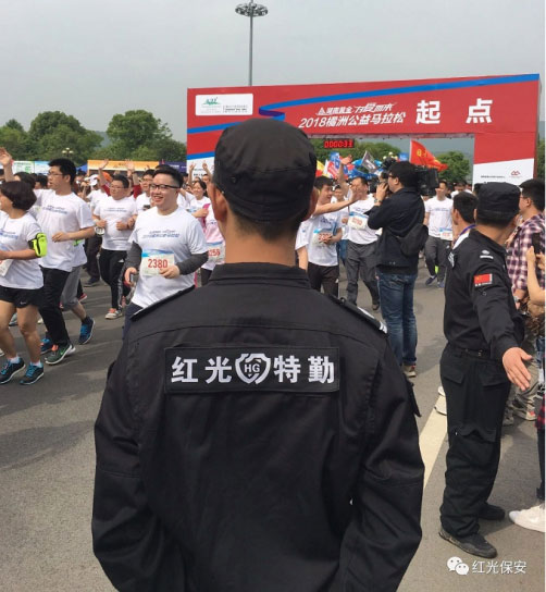 長(zhǎng)沙紅光保安服務(wù)有限公司,長(zhǎng)沙安保服務(wù),長(zhǎng)沙安全服務(wù),長(zhǎng)沙非武裝押運(yùn),勞務(wù)派遣服務(wù)