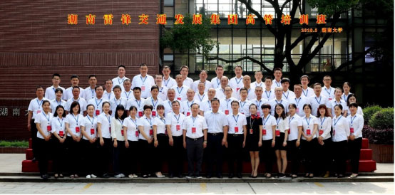 長(zhǎng)沙紅光保安服務(wù)有限公司,長(zhǎng)沙安保服務(wù),長(zhǎng)沙安全服務(wù),長(zhǎng)沙非武裝押運(yùn),勞務(wù)派遣服務(wù)