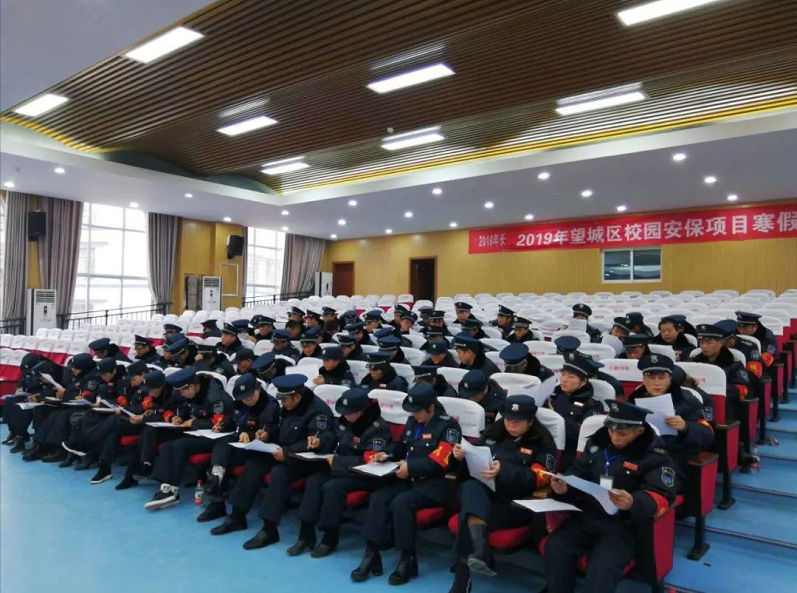 長沙紅光保安服務(wù)有限公司,長沙安保服務(wù),長沙安全服務(wù),長沙非武裝押運(yùn),勞務(wù)派遣服務(wù)