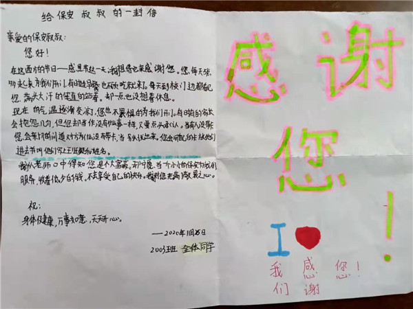 長(zhǎng)沙紅光保安服務(wù)有限公司,長(zhǎng)沙安保服務(wù),長(zhǎng)沙安全服務(wù),長(zhǎng)沙非武裝押運(yùn),勞務(wù)派遣服務(wù)