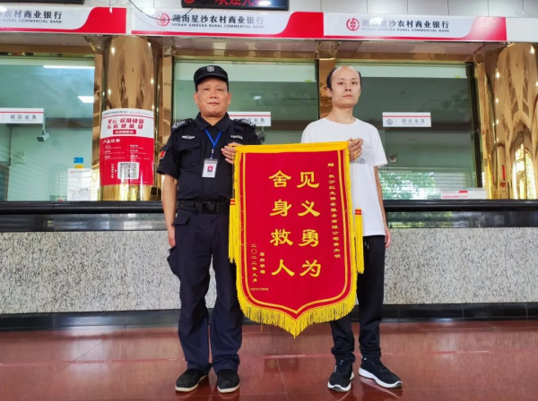 長沙紅光保安服務有限公司,長沙安保服務,長沙安全服務,長沙非武裝押運,勞務派遣服務 長沙紅光保安服務有限公司,長沙安保服務,長沙安全服務,長沙非武裝押運,勞務派遣服務