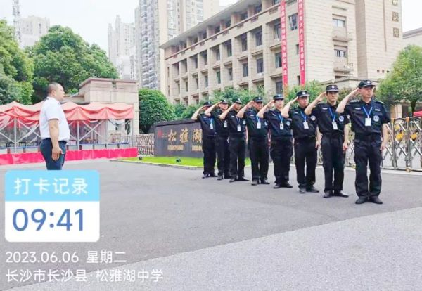 長沙紅光保安服務(wù)有限公司,長沙安保服務(wù),長沙安全服務(wù),長沙非武裝押運,勞務(wù)派遣服務(wù)