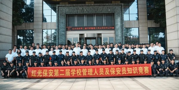 長沙紅光保安服務(wù)有限公司,長沙安保服務(wù),長沙安全服務(wù),長沙非武裝押運,勞務(wù)派遣服務(wù)