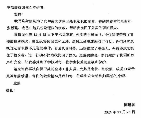 長沙紅光保安服務(wù)有限公司,長沙安保服務(wù),長沙安全服務(wù),長沙非武裝押運,勞務(wù)派遣服務(wù)