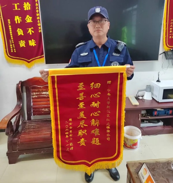 長沙紅光保安服務(wù)有限公司,長沙安保服務(wù),長沙安全服務(wù),長沙非武裝押運,勞務(wù)派遣服務(wù)