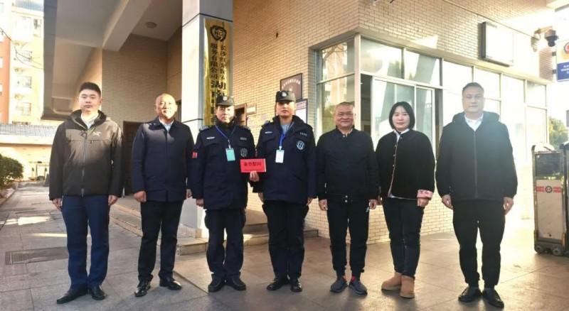 長沙紅光保安服務有限公司,長沙安保服務,長沙安全服務,長沙非武裝押運,勞務派遣服務