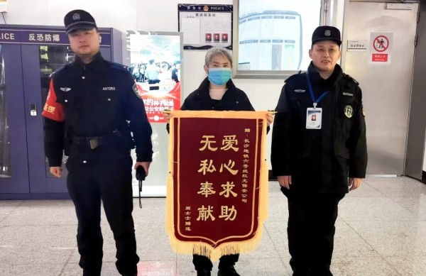 長(zhǎng)沙紅光保安服務(wù)有限公司,長(zhǎng)沙安保服務(wù),長(zhǎng)沙安全服務(wù),長(zhǎng)沙非武裝押運(yùn),勞務(wù)派遣服務(wù)