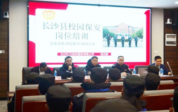 長沙紅光保安服務(wù)有限公司,長沙安保服務(wù),長沙安全服務(wù),長沙非武裝押運(yùn),勞務(wù)派遣服務(wù)