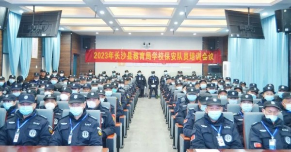 長沙紅光保安服務(wù)有限公司,長沙安保服務(wù),長沙安全服務(wù),長沙非武裝押運(yùn),勞務(wù)派遣服務(wù)